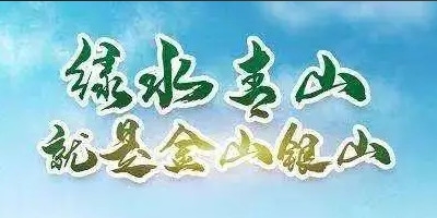 无锡首例！以“云监控”线索处罚餐饮油烟排放不达标