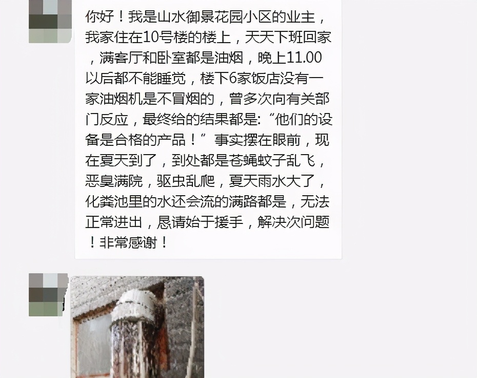 安徽灵璧县：油烟扰民污水横流 实在辣眼睛