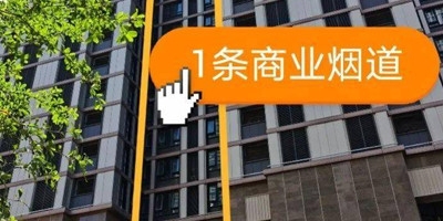 深圳香蜜湖“豪宅”业主投诉,开发商违规加装烟道？有关部门介入