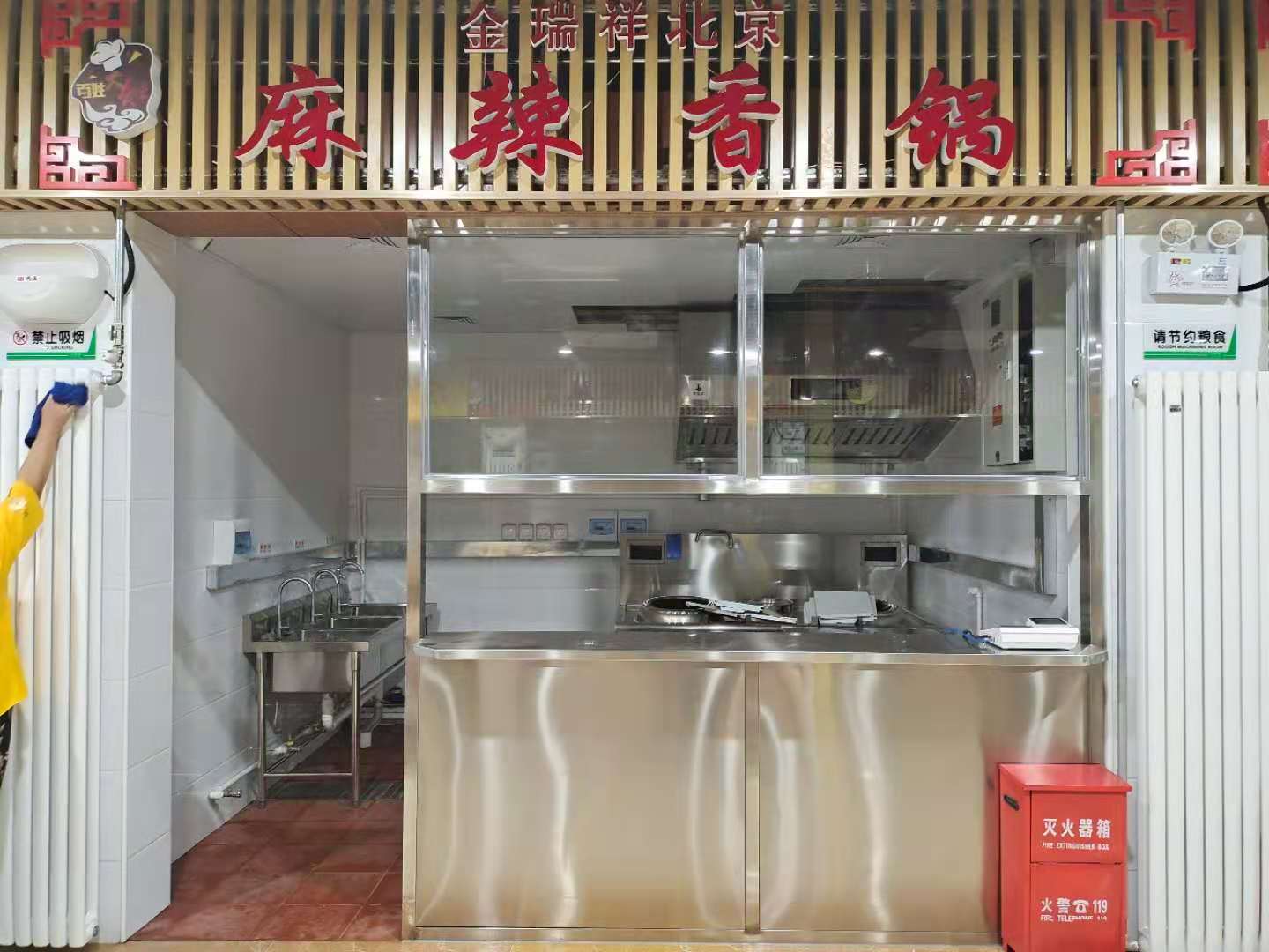 壹指蓝油烟机麻辣香锅解决方案 壹指蓝油烟机麻辣香锅解决方案