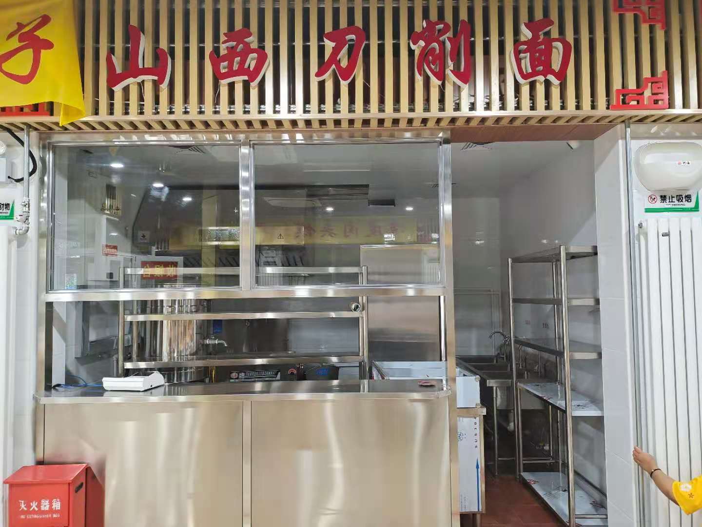 壹指蓝油烟机山西刀削面解决方案 壹指蓝油烟机山西刀削面解决方案