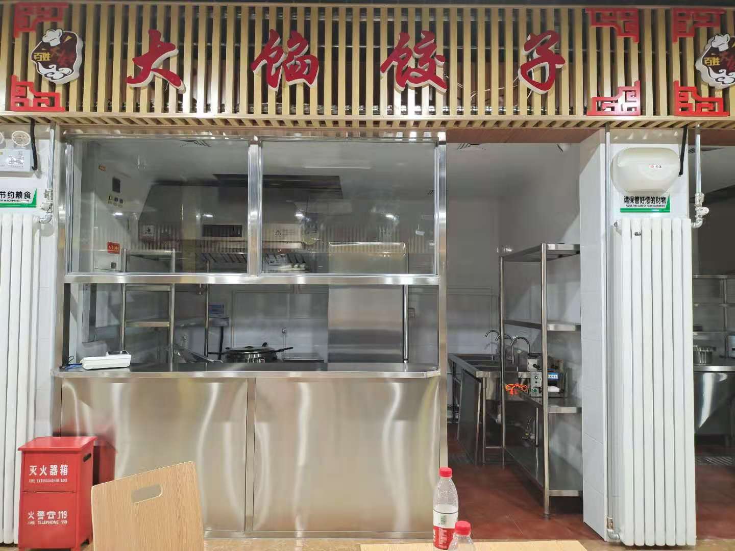 壹指蓝油烟机东北饺子解决方案 壹指蓝油烟机东北饺子解决方案