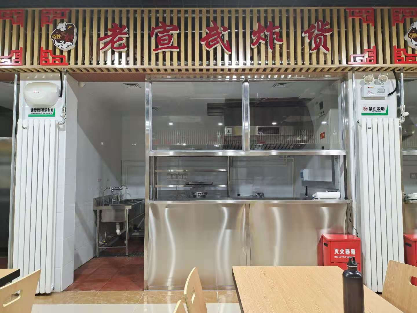 壹指蓝油烟机老宣武炸货解决方案 壹指蓝油烟机老宣武炸货解决方案