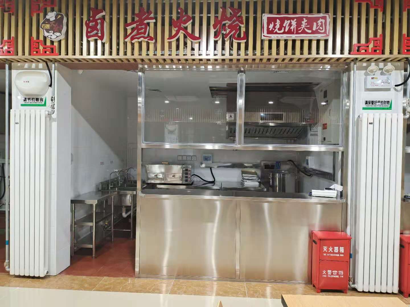 壹指蓝油烟机卤煮火烧解决方案 壹指蓝油烟机卤煮火烧解决方案