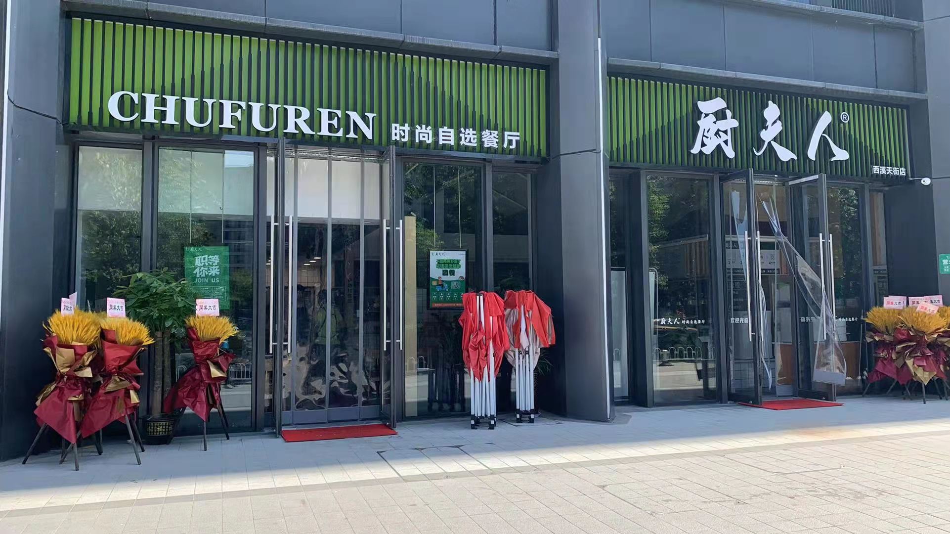 浙江杭州厨夫人开放式厨房无管道商用油烟机方案