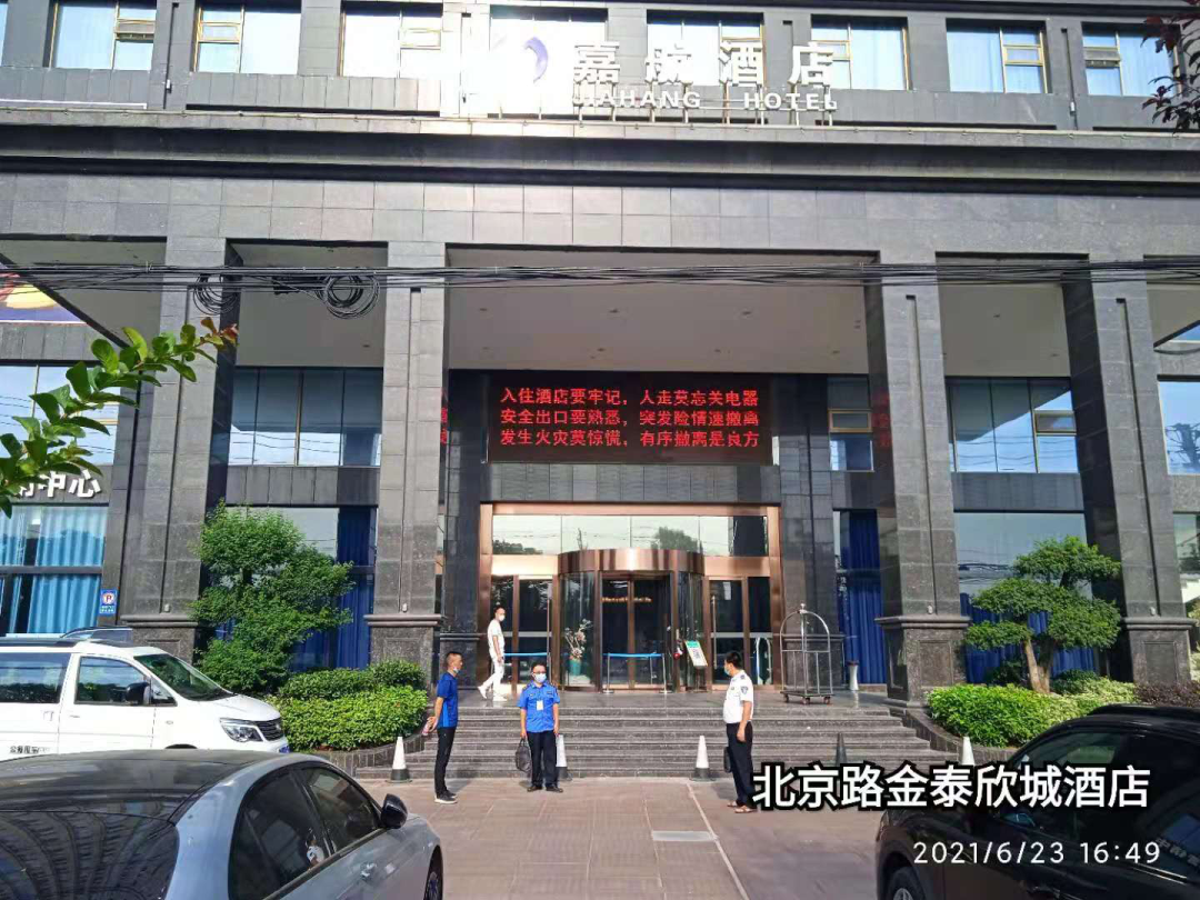 湖北孝昌县:开展一个月专项整治 责令停业1家 受理投诉4件
