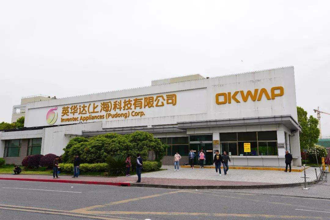 上海英华达(科技)有限公司食堂无管道油烟净化一体机案例 上海英华达(科技)有限公司食堂无管道油烟净化一体机案例