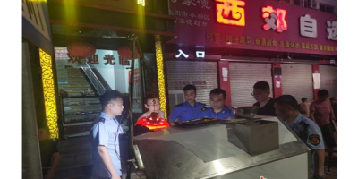 河北邯郸市两部门对餐饮油烟和露天烧烤开展常态化联合执法