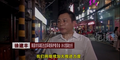 南昌市启用油烟在线监控系统“为群众办实事”，解决油烟扰民难题