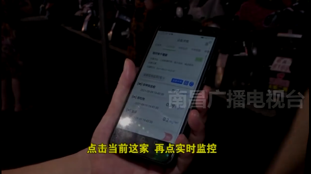 南昌市启用油烟在线监控系统“为群众办实事”,解决油烟扰民难题