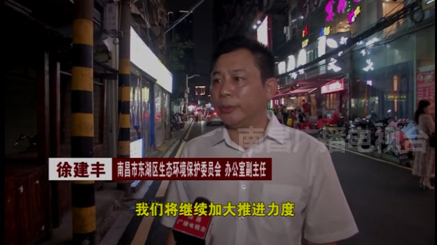 南昌市启用油烟在线监控系统“为群众办实事”,解决油烟扰民难题
