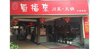 广州火锅店油烟扰民？督促商家落实油烟治理措施