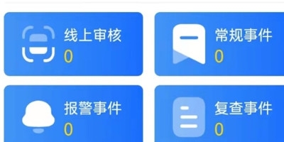兰山街道宋家王庄社区协管分队：“线上”平台助力油烟治理