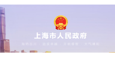 上海虹口区生态环境局积极推进餐饮油烟行政执法权平稳移交街道